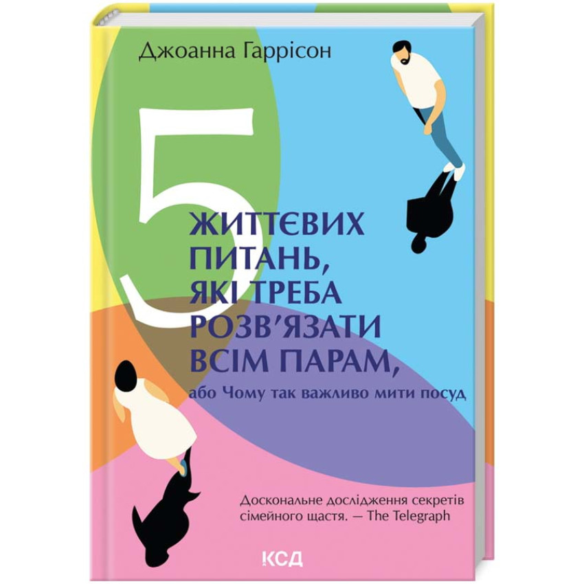 5-zhittevih-pitan-jaki-treba-rozv-jazati-vsim-param.jpg