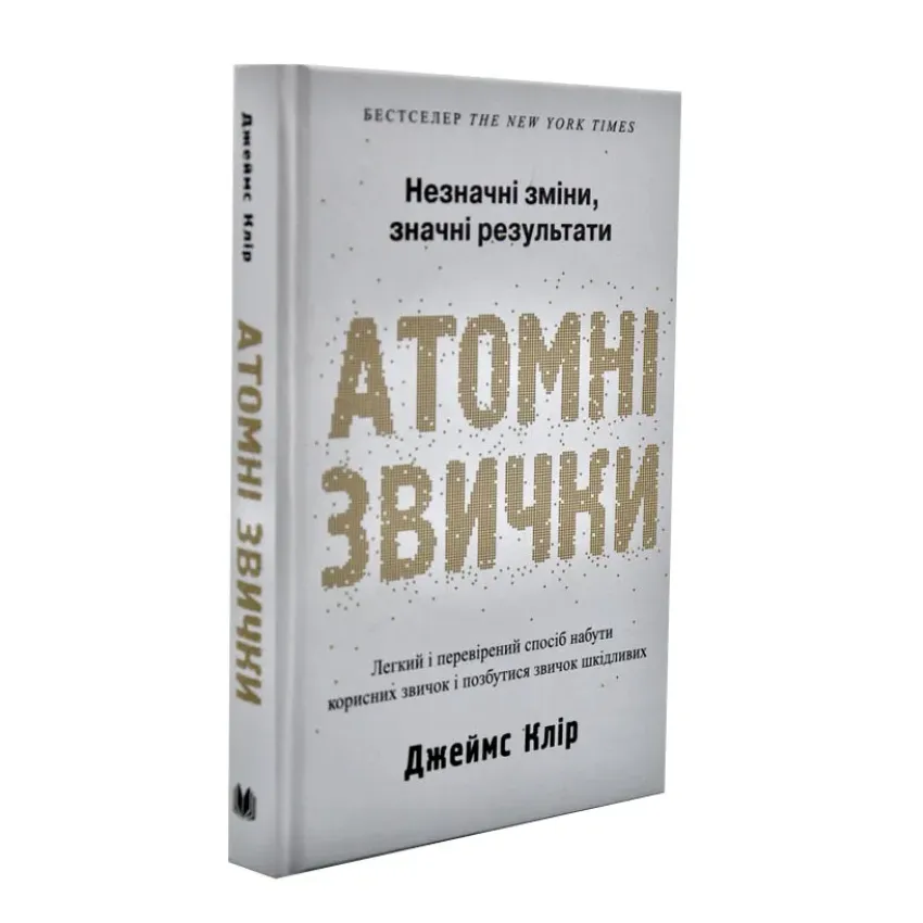 atomni-zvichki_5.webp