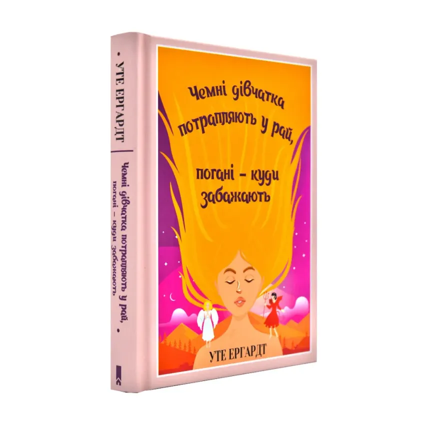 chemni-divchatka-potrapljajut-u-raj-pogani-kudi-zabazhajut-v6_3