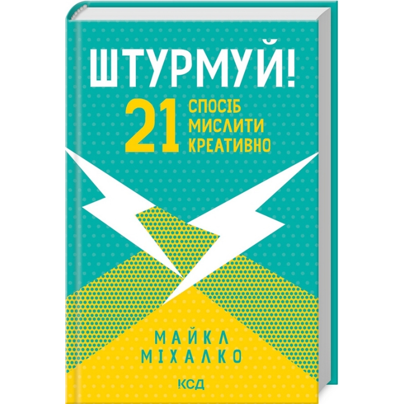 Дизайн без назви (16)