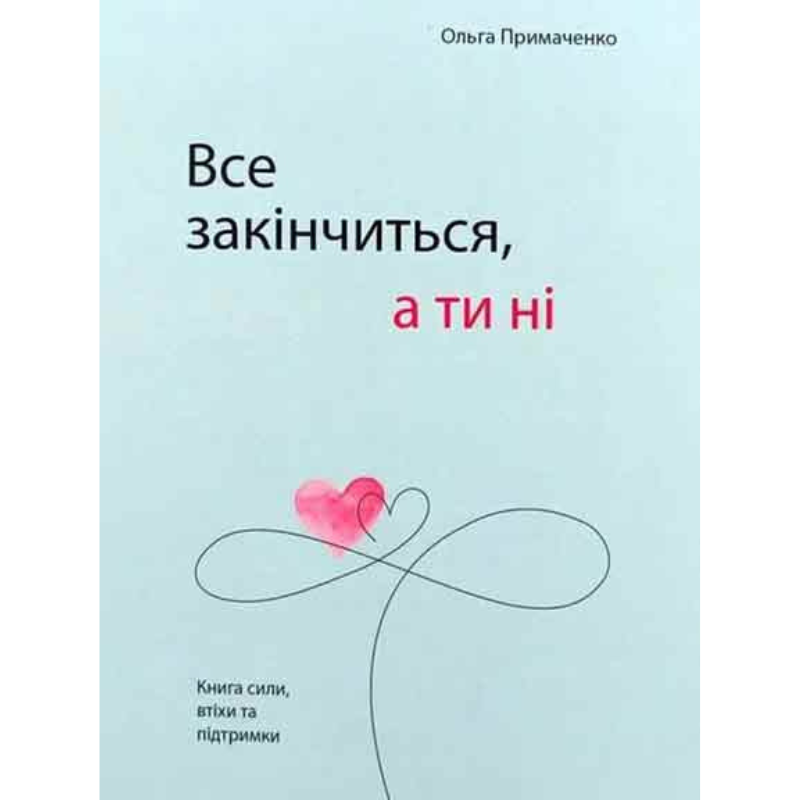 Дизайн без назви (7)