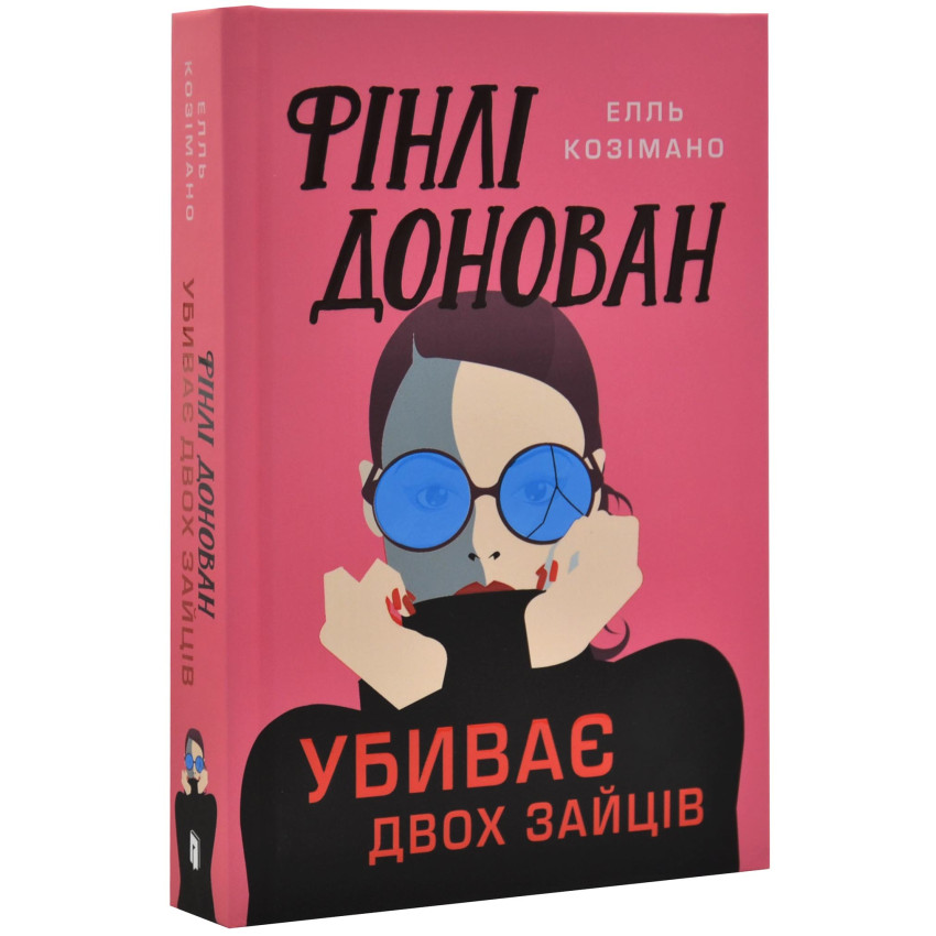 finli-donovan-ubivae-dvoh-zajciv.jpg