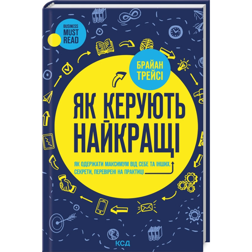 jak-kerujut-najkraschi