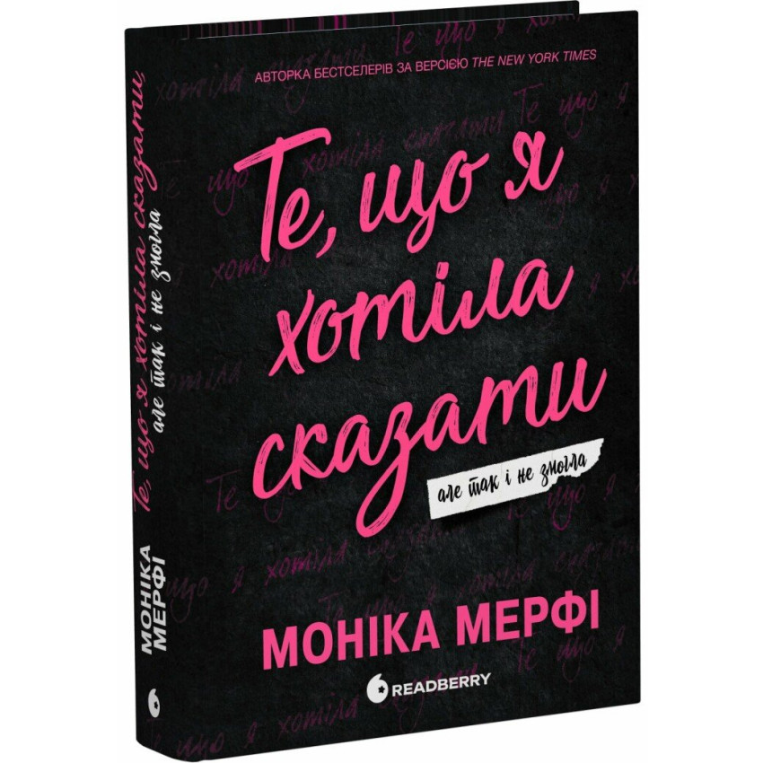 lankaster-te-scho-ja-hotila-skazati-ale-tak-i-ne-zmogla.jpg