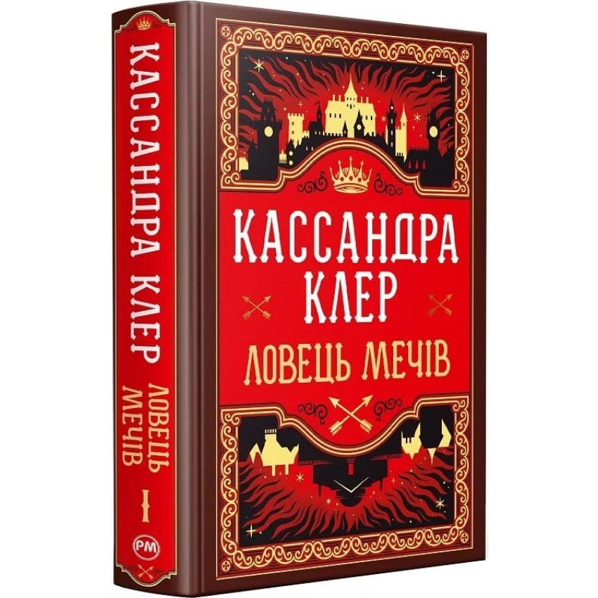 lovec-mechiv-hroniki-kastellanu-1.jpg