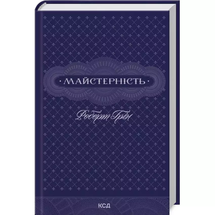 majsternist