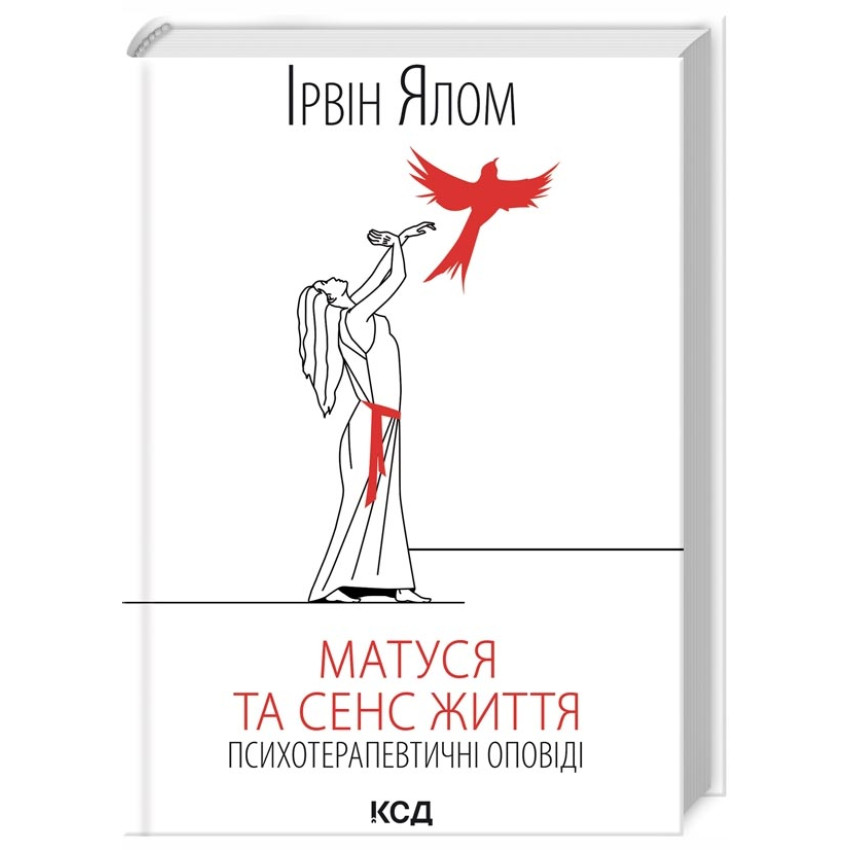 matusja-ta-sens-zhittja.jpg