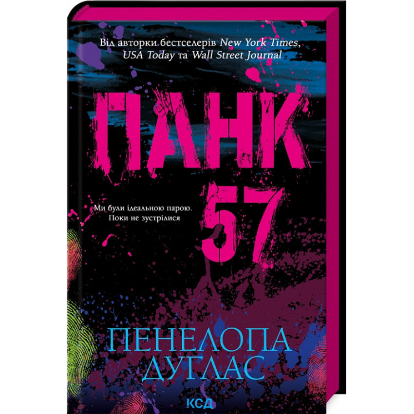 pank-57_1-1.jpg