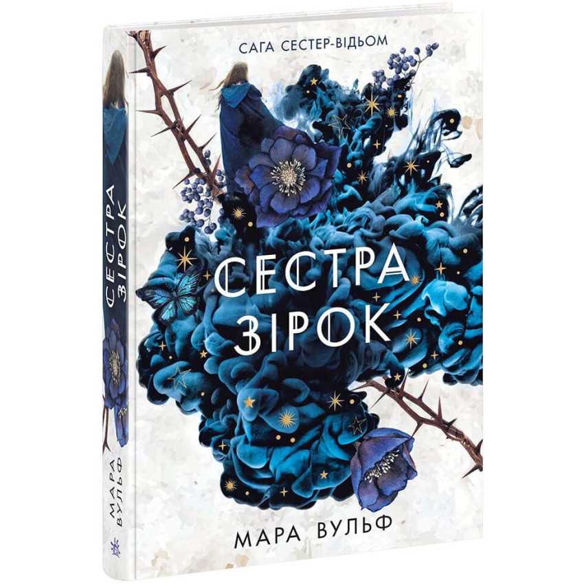 saga-sester-vid-om-sesta-zirok.jpg