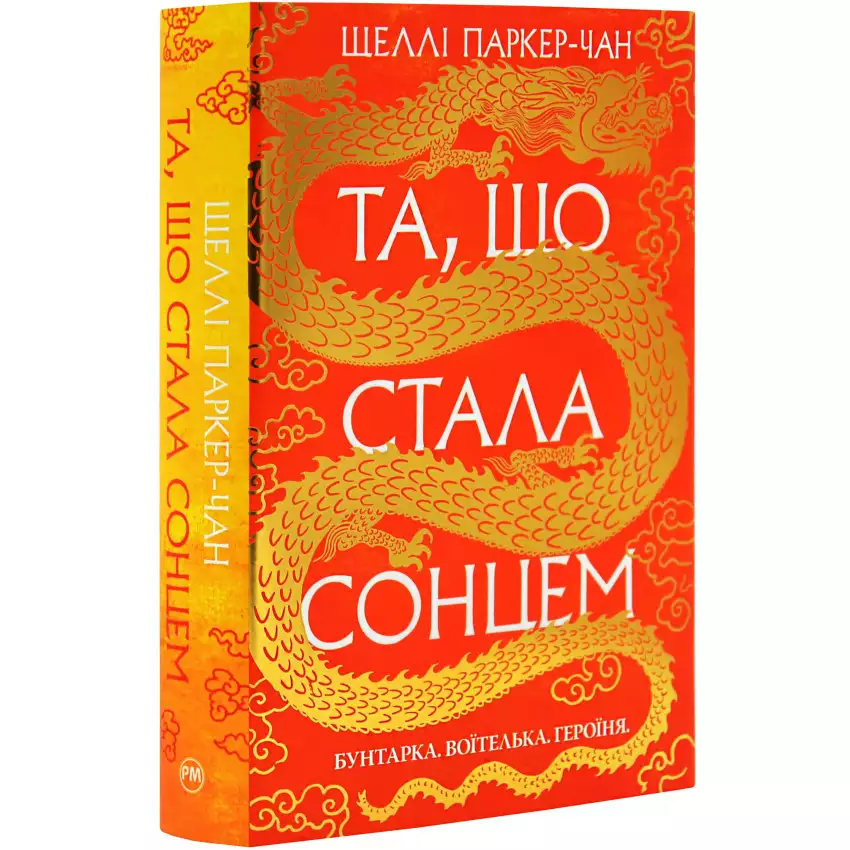 ta-scho-stala-soncem-1