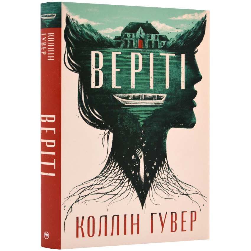 veriti-ekskljuzivne-vidannja.jpg
