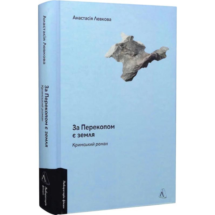 za-pereskopom-e-zemlja.jpg