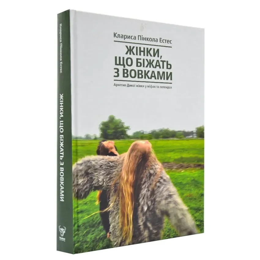 zhinki-scho-bizhat-z-vovkami_4.webp
