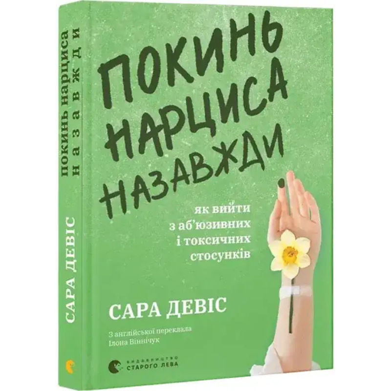 Дизайн без назви (24)