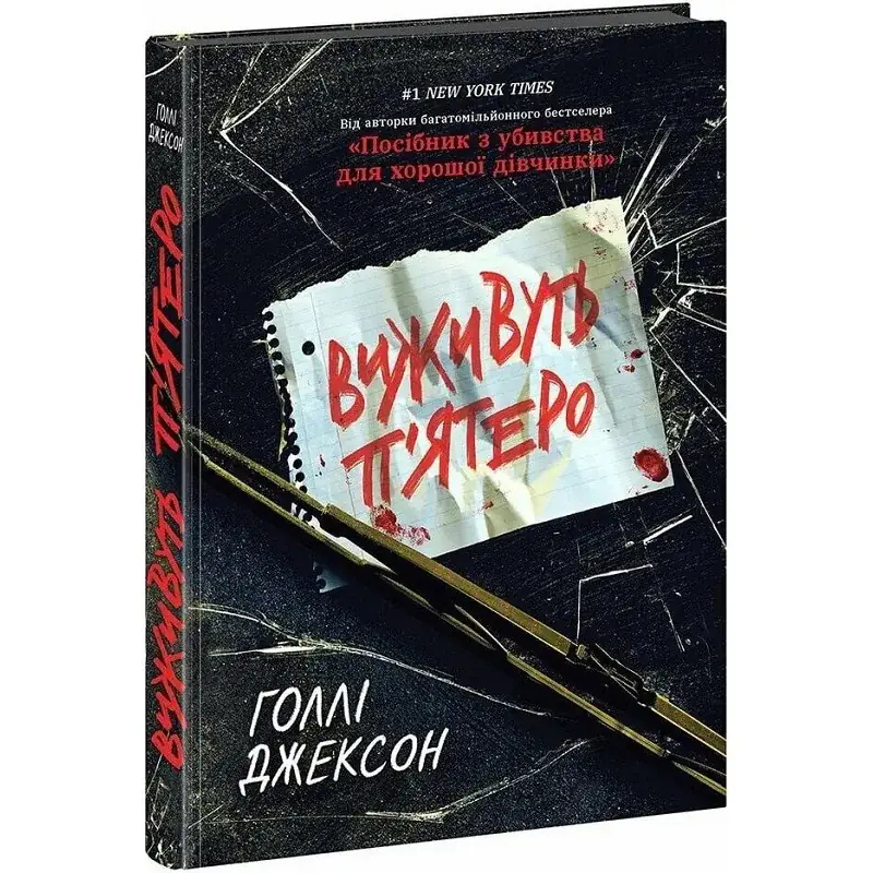 Дизайн без назви (32)