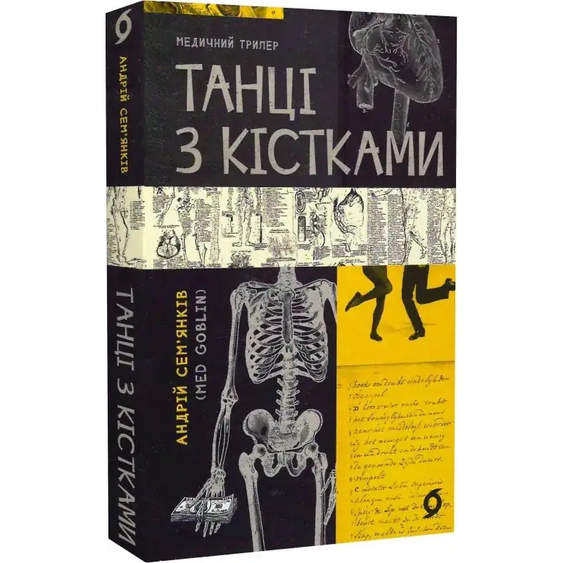 Дизайн без назви (34)