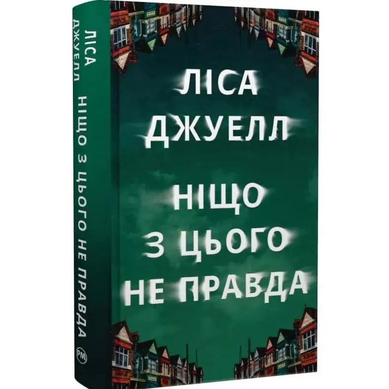 Дизайн без назви (45)