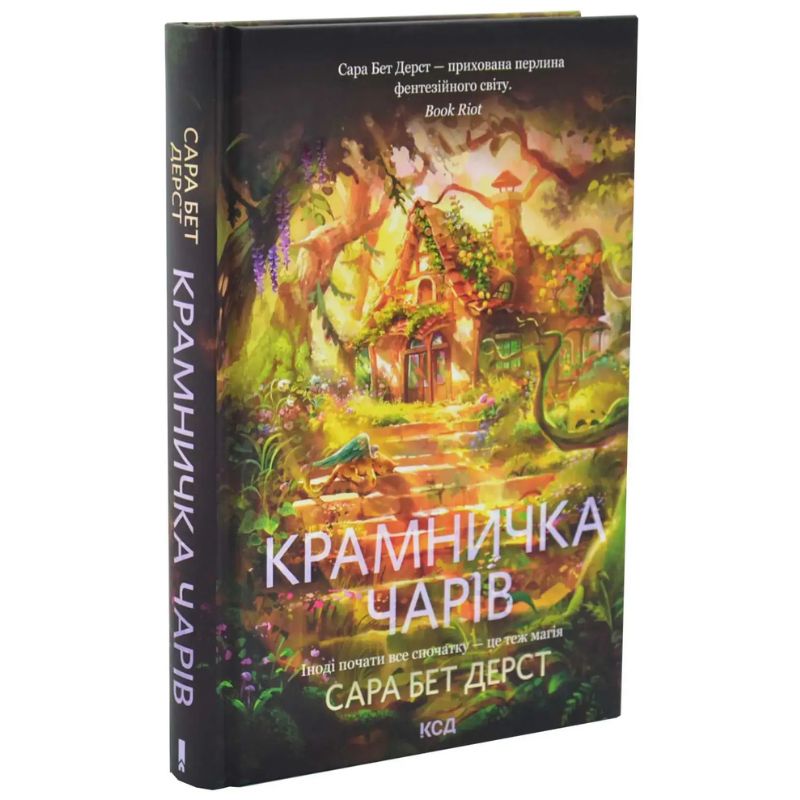 Дизайн без назви (10)