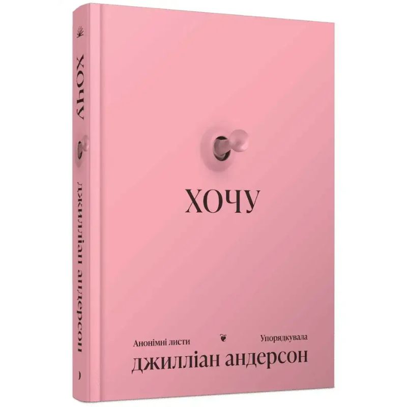 Дизайн без назви (20)