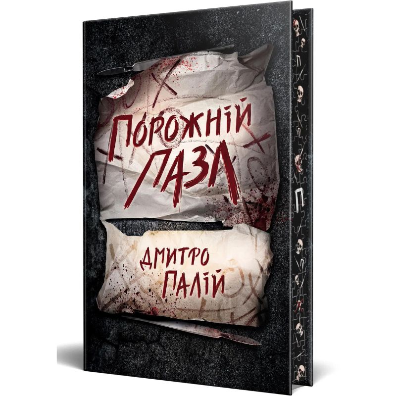 Дизайн без назви (4)