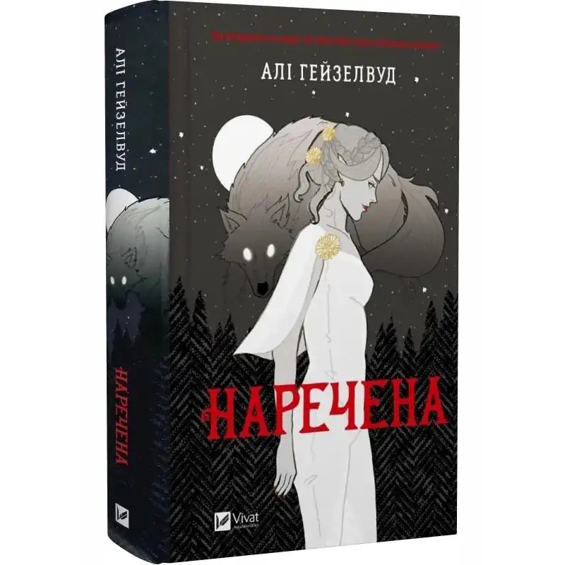 Дизайн без назви (64)