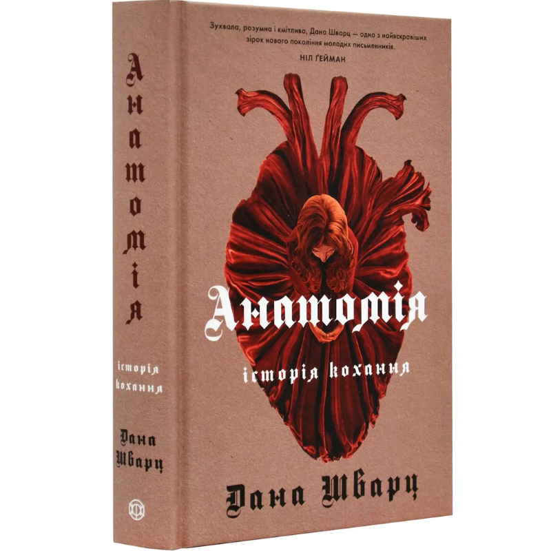 Текст абзацу (4)