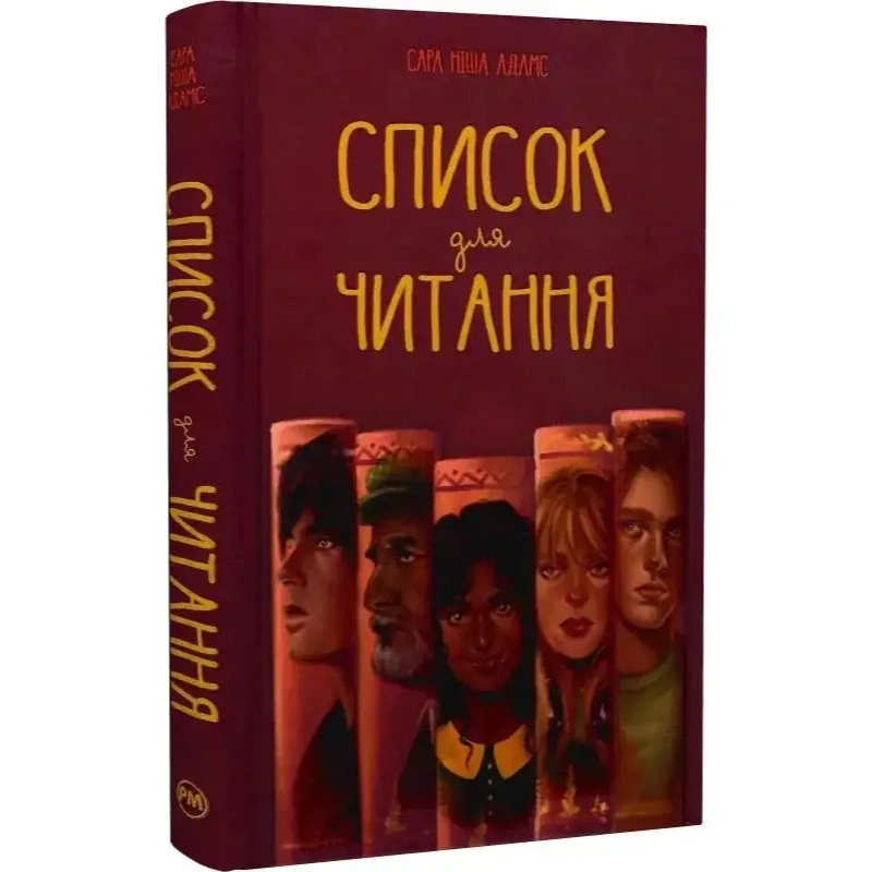 Без назви, копія - 2026-08-04T220802.660