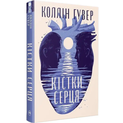 Кістки серця