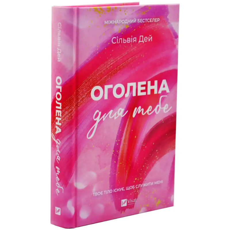 Без назви, копія (80)
