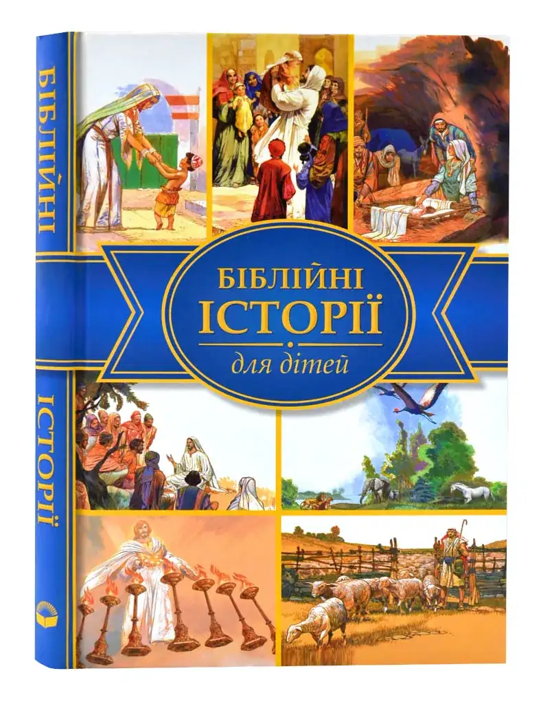 biblijni-istorii-dlja-ditej_4